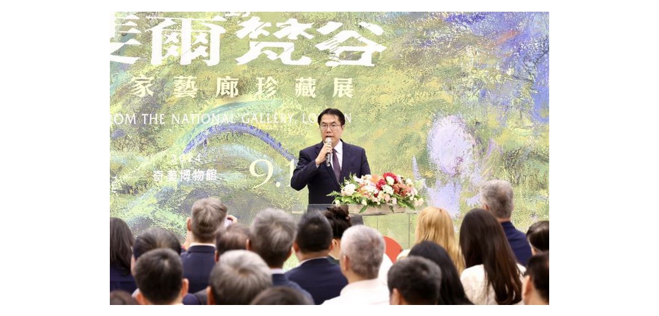 《從拉斐爾到梵谷:英國國家藝廊珍藏展》即將重磅登場 黃偉哲邀請全國民眾齊來臺南感受藝術文化洗禮