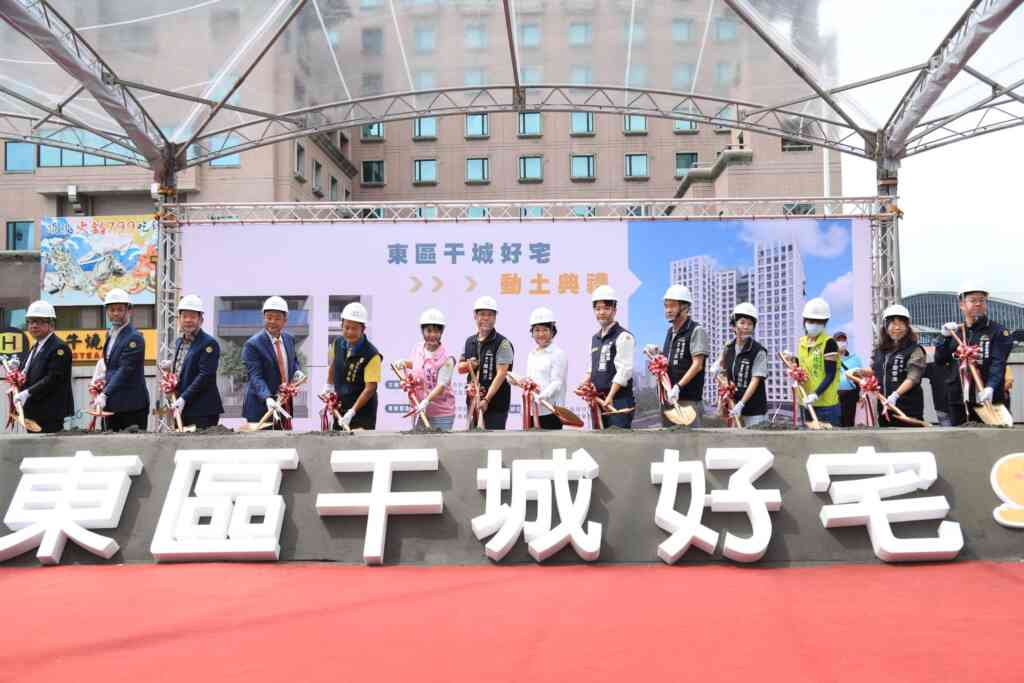 ▲ 龍年繼中央公園好宅開工後,《台中好宅動土接力賽》第二棒由東區干城好宅繼續接力,今(1)日舉行動土典禮。(記者廖妙茜翻攝)