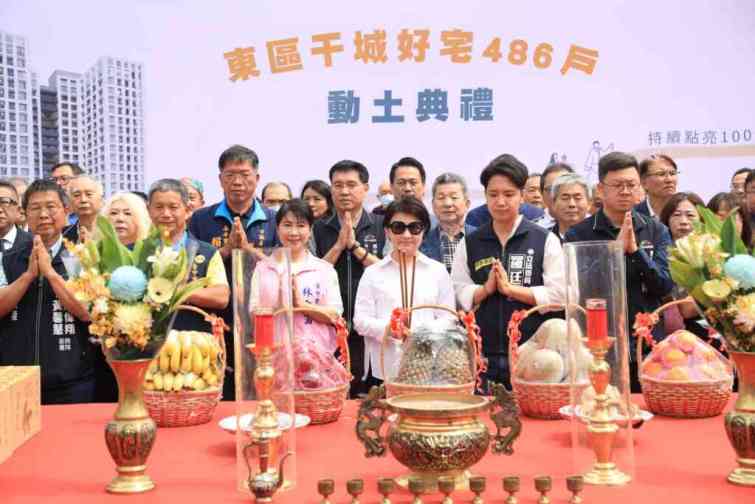 ▲ 盧秀燕指出，東區干城好宅規劃486戶，今（1）日開工後讓台中社宅完工加興建已達6,590戶。（記者廖妙茜翻攝）