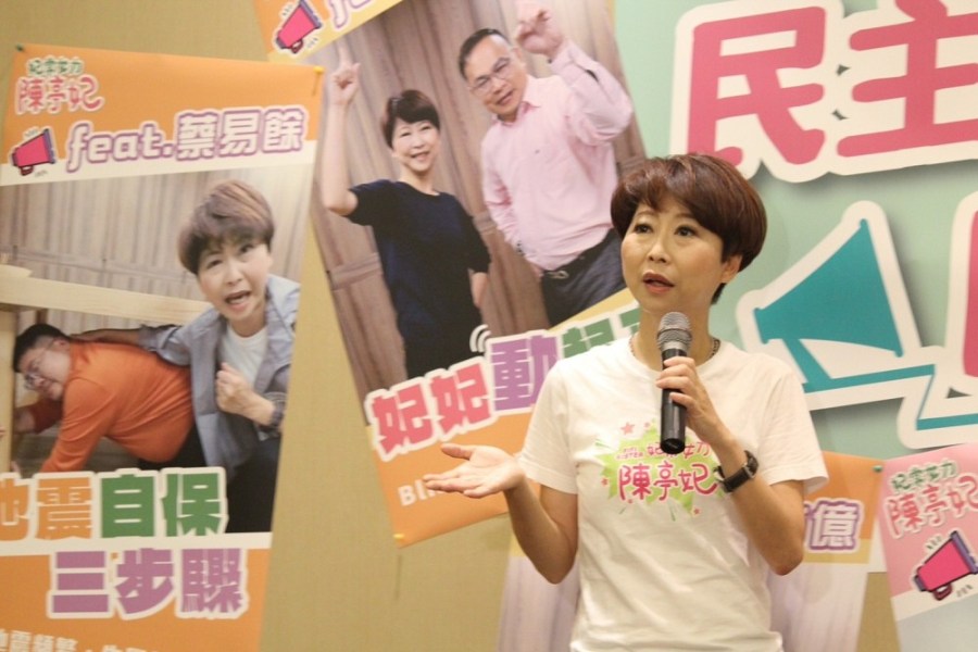 回應賴清德強化網路社群訴求 陳亭妃推「民主夥伴向前衝」短影音 218 回應賴清德強化網路社群訴求 陳亭妃推「民主夥伴向前衝」短影音 217