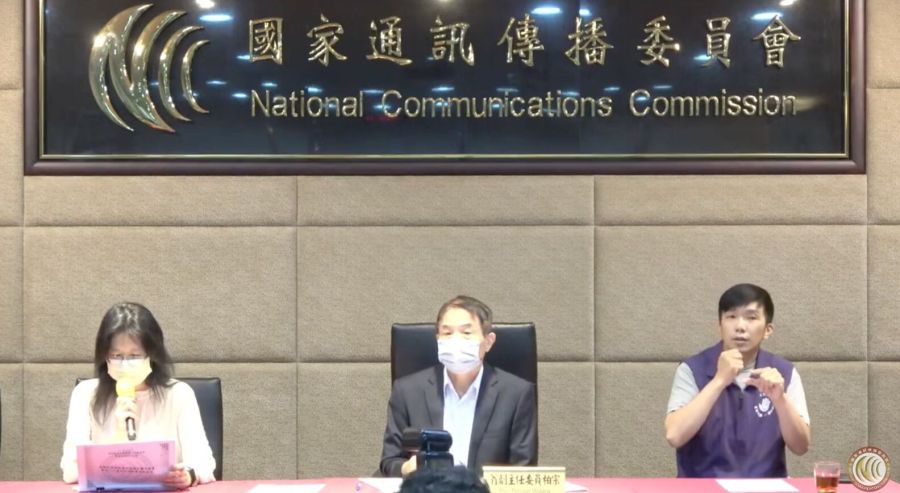 NCC許可黃東烈任亞衛電視董事長 以附加附款方式同意換照 214 NCC許可黃東烈任亞衛電視董事長 以附加附款方式同意換照 213