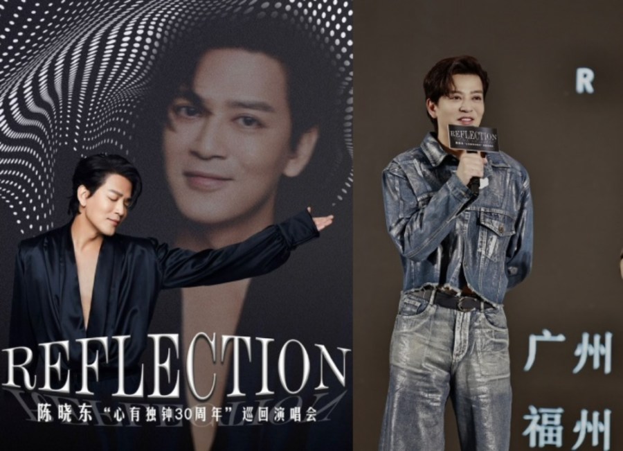 青春回憶再現！陳曉東宣布開《REFLECTION心有獨鍾30週年》巡迴演唱會 199
