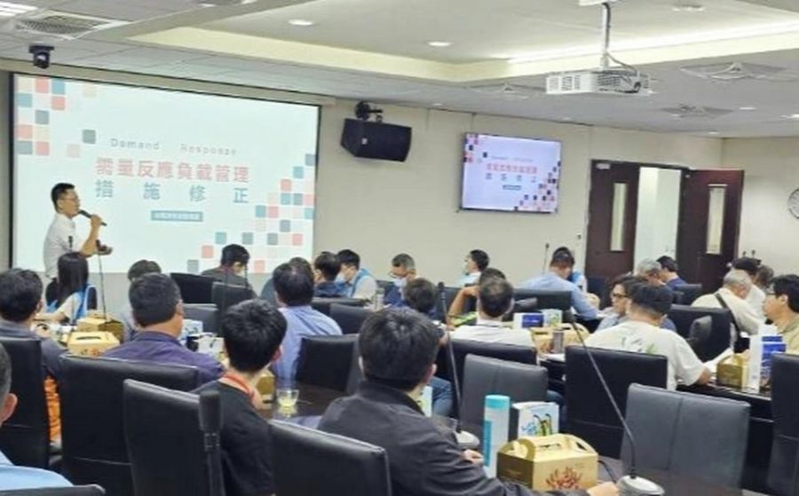 台電屏東區處辦大用戶座談會「好康報你知、省電限時批」