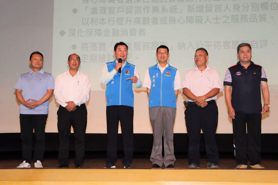 苗栗縣農漁會信用部業務講習 報名踴躍457人參與