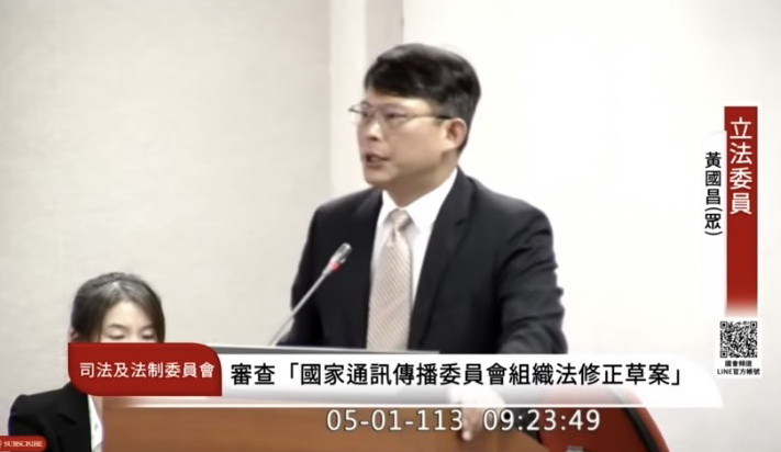 黃國昌質詢陳耀祥，NCC拒絕提供鏡電視審照過程相關資料是誰的決定？(圖／國會頻道)