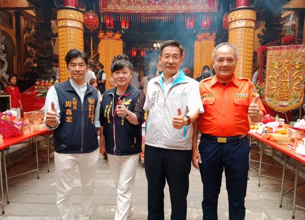 新竹市警察局長邱紹洲大讚民防義警消一家親,合力守護家園。左二:新竹內天后宮第六屆董事長林麗美,全台灣第一位女力民防大隊長。(圖/記者黃溎芬攝影)