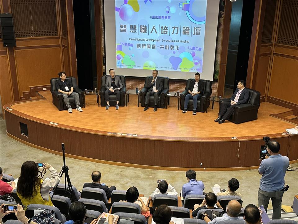 ▲為使勞工朋友了解人工智能在職場最新趨勢與運用,彰化縣政府在五一勞動節舉辦「智慧職人論壇」活動,彰化縣長王惠美等人與會,提供勞工朋友與在地產業企業家及專家學者互動機會。(彰化縣政府勞工處提供)