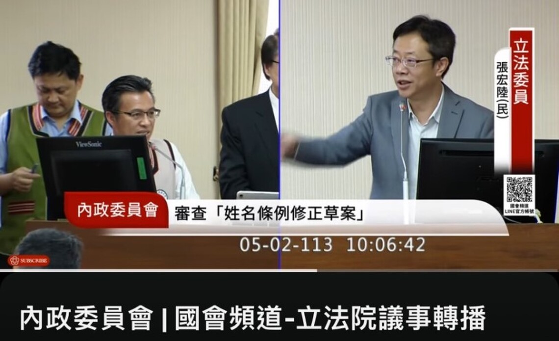 原住民族傳統姓名得單列原住民族文字方式呈現
