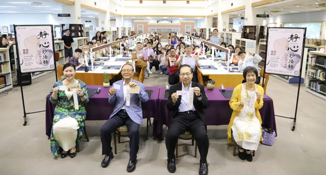 南華大學靜心抄法語 寄予卡片表達感恩心