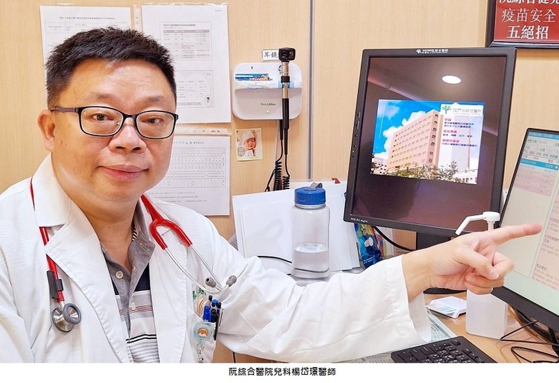 幼童高燒腹絞痛黑泥便一天十幾次 小心沙門氏菌導致腸穿孔、全身菌血症