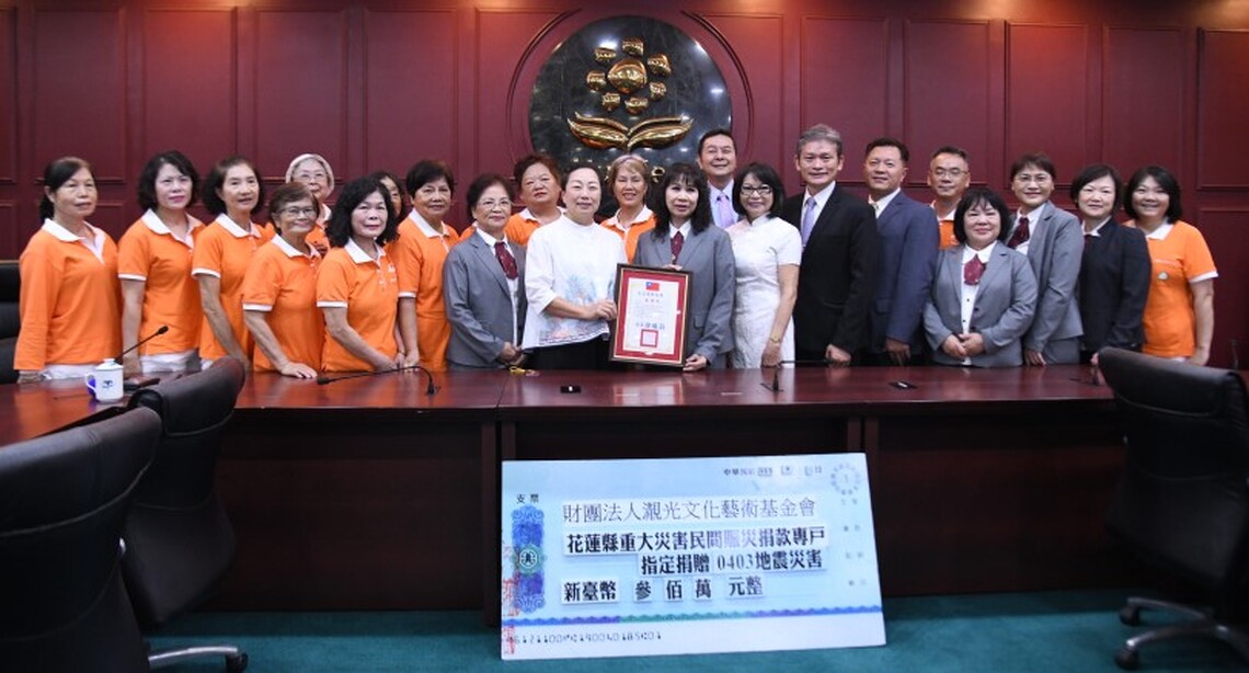 㵾光文化藝術基金會捐款三百萬 徐榛蔚感謝各界響應 給予花蓮溫暖力量