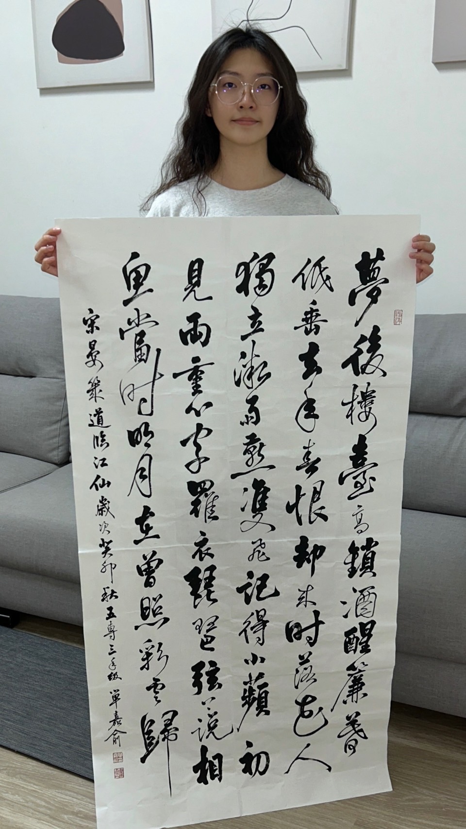 ▲五專三年級參加全國學生美術展時的作品：臨江仙/宋晏幾道。（記者吳月惠翻攝）