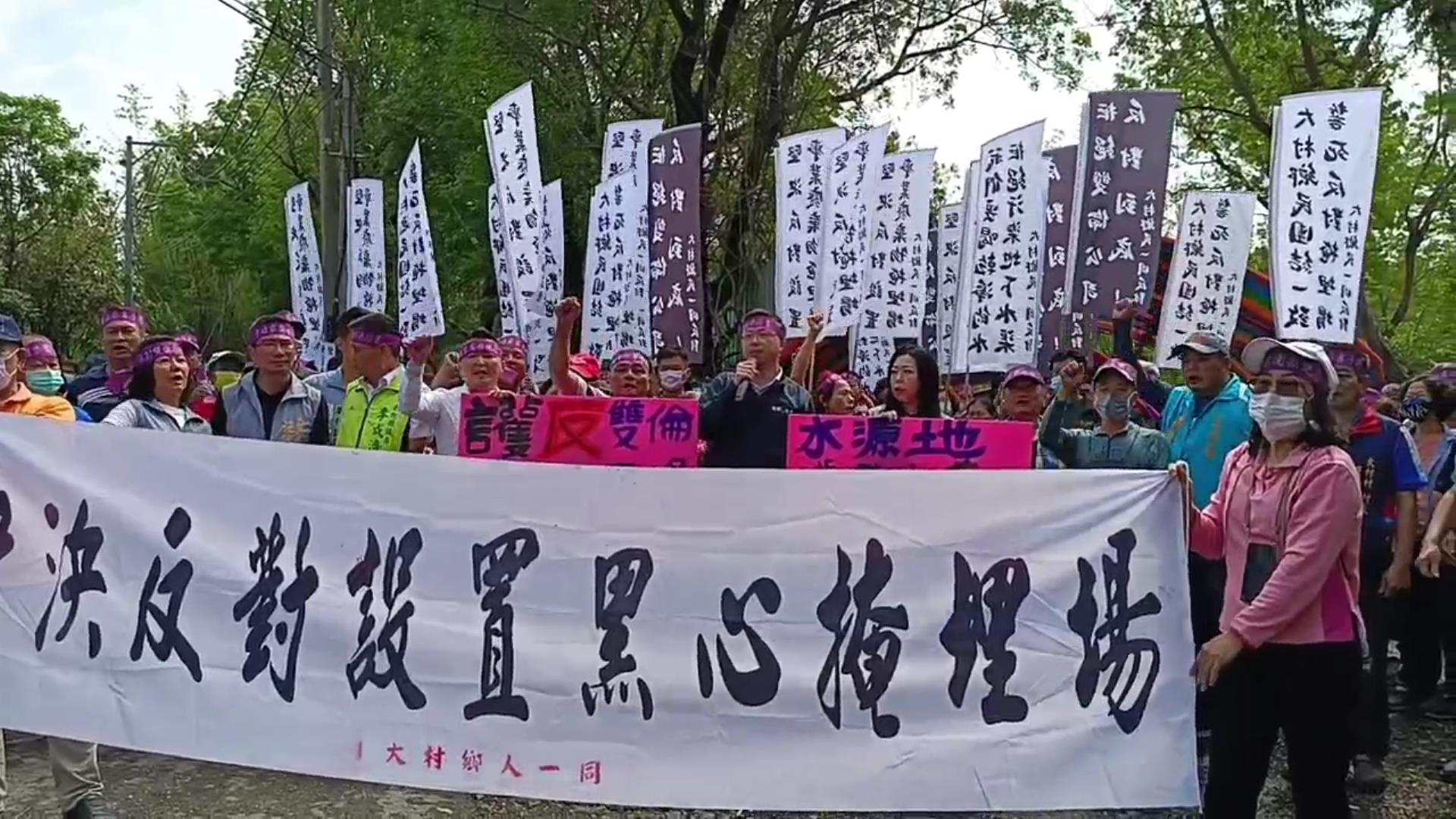 ▲雙倫工程公司申請在彰化縣大村鄉興建一般事業廢棄處理場，舉辦說明會明過程抗議聲不斷，抗議民眾和環團高呼抗議、撤案。（記者張溎壕攝）