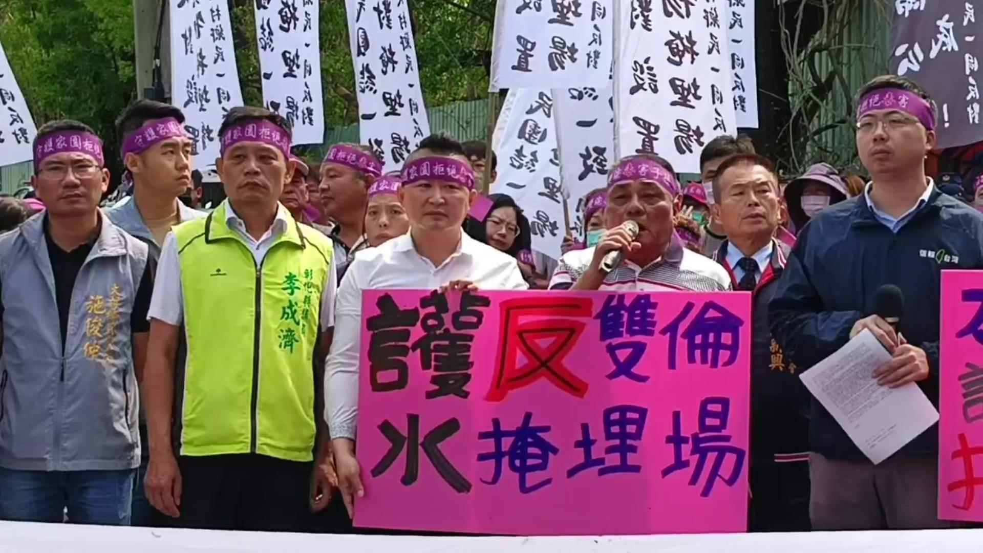 ：▲雙倫工程公司申請在彰化縣大村鄉興建一般事業廢棄處理場，舉辦說明會明過程抗議聲不斷，抗議民眾和環團高呼抗議、撤案。（記者張溎壕攝）