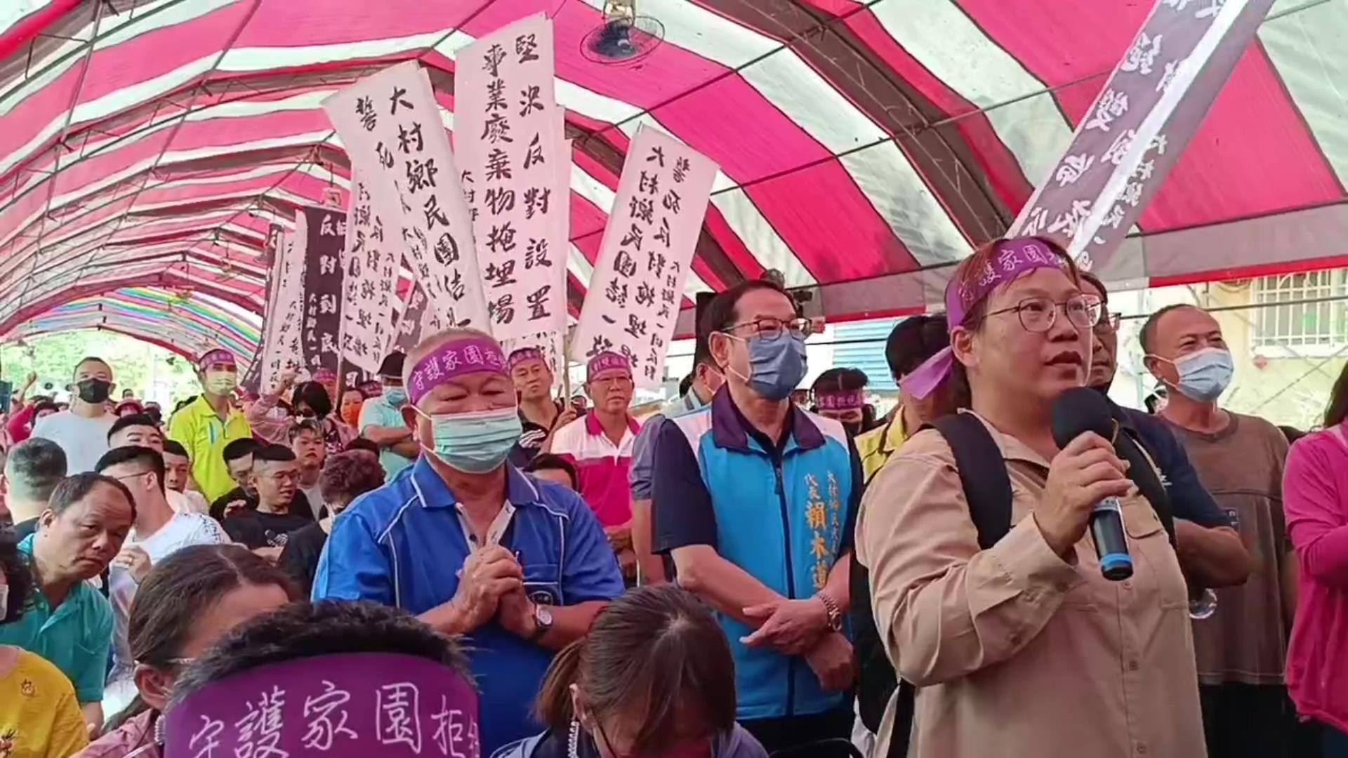 ▲雙倫工程公司申請在彰化縣大村鄉興建一般事業廢棄處理場，舉辦說明會明過程抗議聲不斷，抗議民眾和環團高呼抗議、撤案。（記者張溎壕攝）