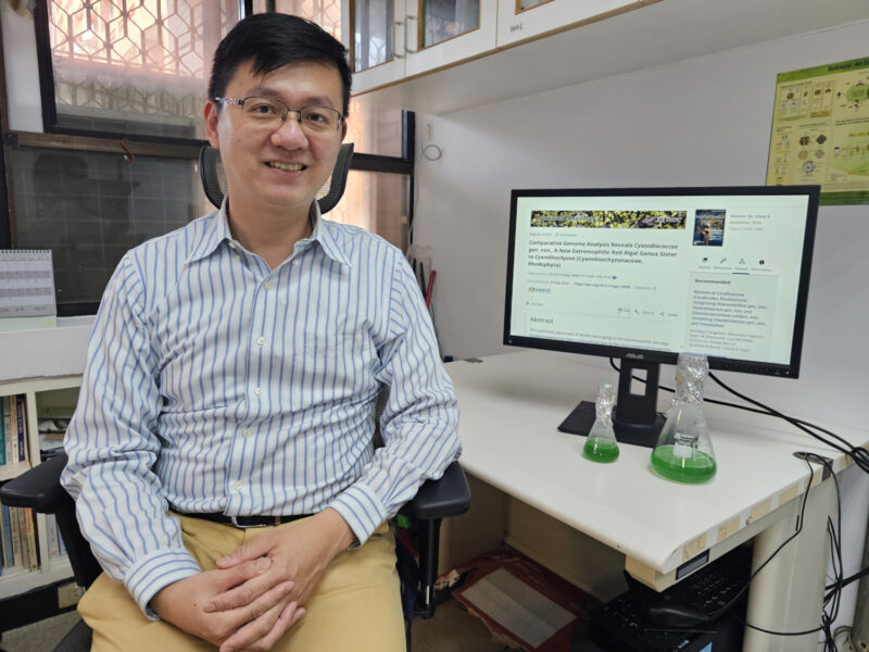 陽明山發現新物種！中山大學跨國團隊解謎 命名「陽明山溫泉紅藻」