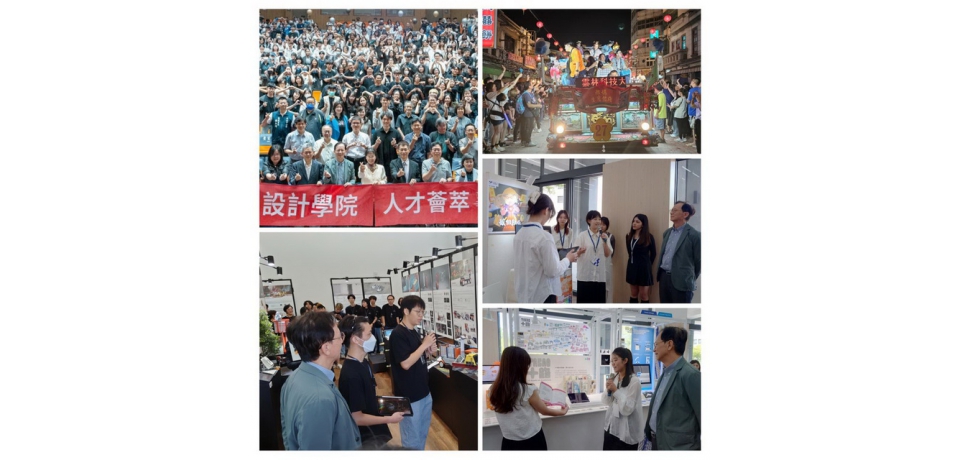 2024國立雲科大設計學院大四畢業聯展「事半功倍 Double Design」