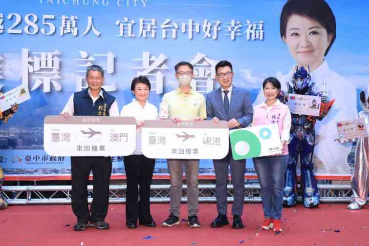 ▲ 第285萬名幸運兒是從彰化縣遷入烏日區的陳先生。（記者廖妙茜翻攝）