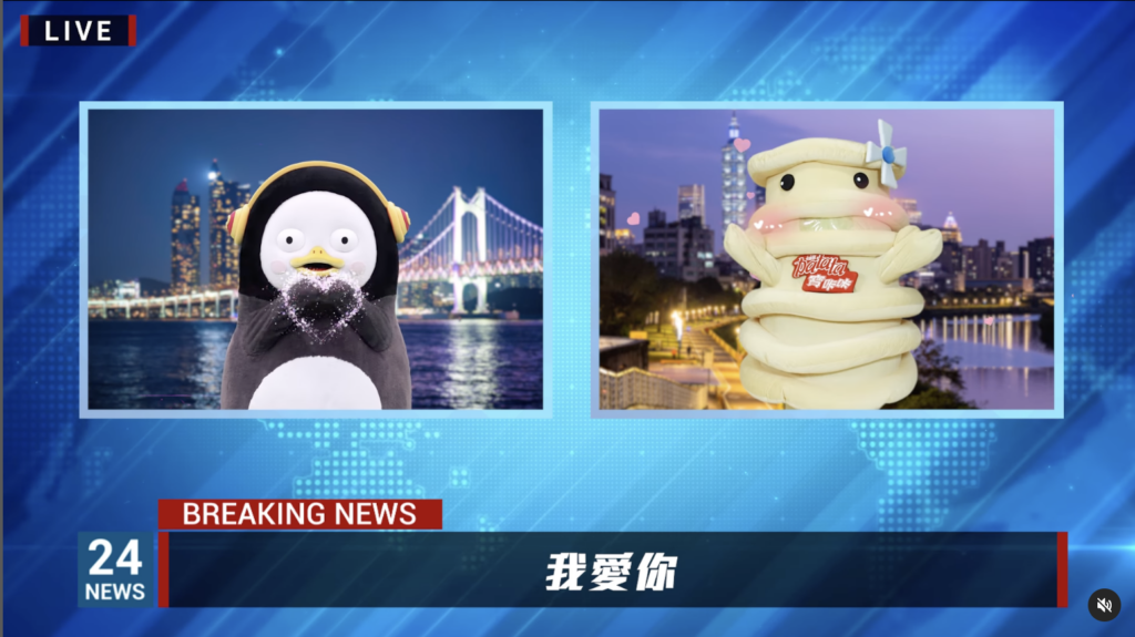 朋秀跨國連線寶咔咔並大秀中文真情告白。(圖/翻攝自Pengsoo IG)
