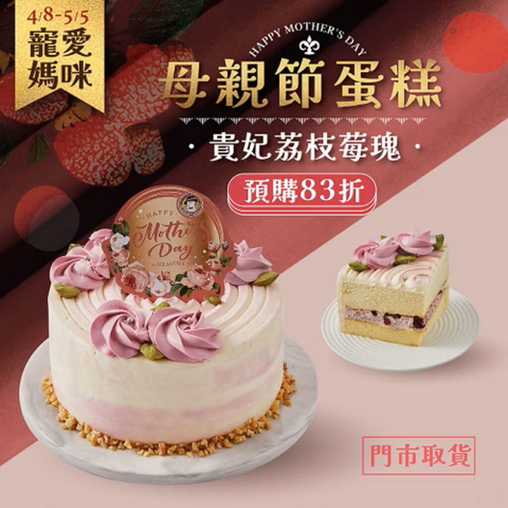 馬可健康購