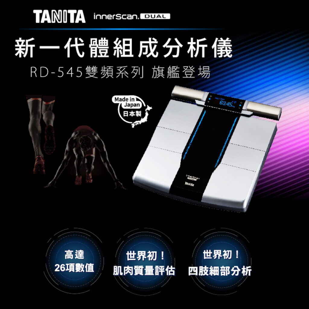 TANITA-2