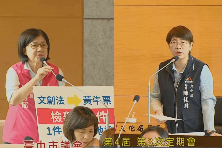 質疑109件黃牛檢舉僅1件移送 張芬郁:台中市府是不是大有為 214 照片來源:台中市議會直播截圖