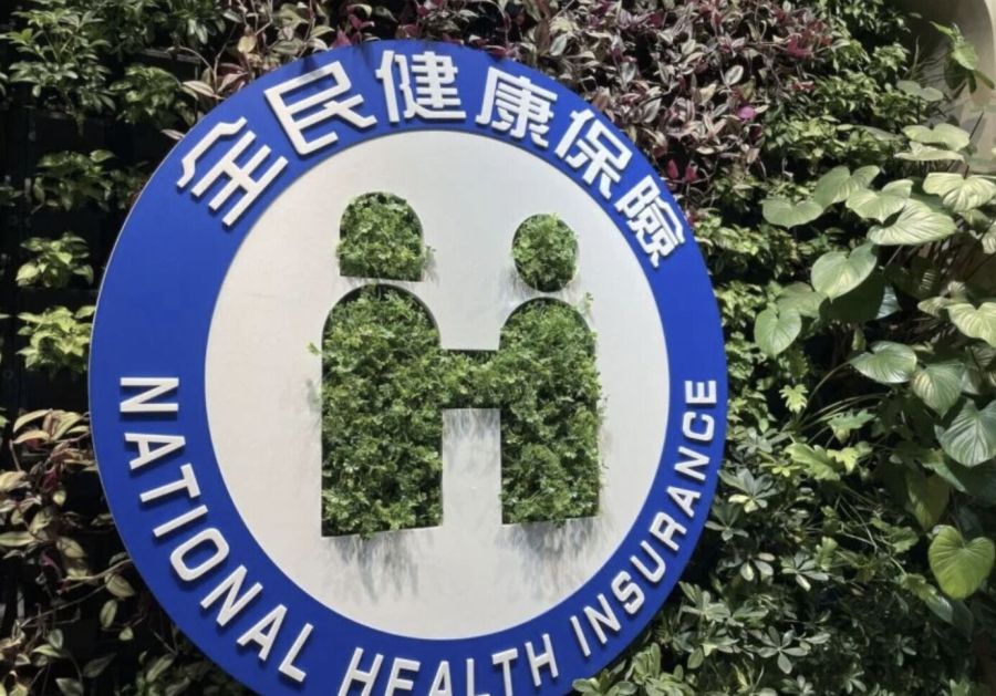 健保點值「1點1元」初審過了！藍白力推、綠未反對 三案併陳送黨團協商 217