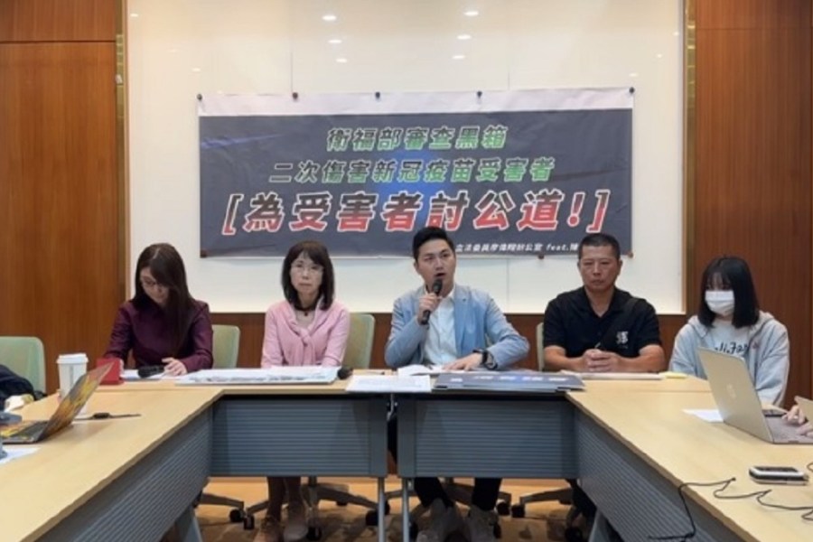 80秒審一案! 廖偉翔、陳昭姿批:疫苗救濟審議小組草菅人命 208 80秒審一案! 廖偉翔、陳昭姿批:疫苗救濟審議小組草菅人命 207