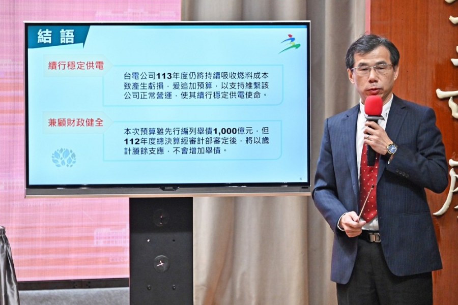 追加千億預算補台電虧損 陳建仁:協助永續經營 228 追加千億預算補台電虧損 陳建仁:協助永續經營 227