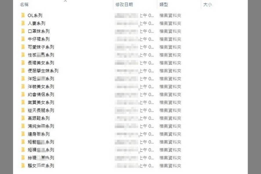 噁男偷拍數千裙底風光牟利 雄檢起訴建請法院沒收千餘萬不法所得 214 噁男偷拍數千裙底風光牟利 雄檢起訴建請法院沒收千餘萬不法所得 213