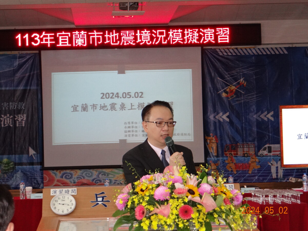▲行政院災害防救辦公室蔡參議致詞。