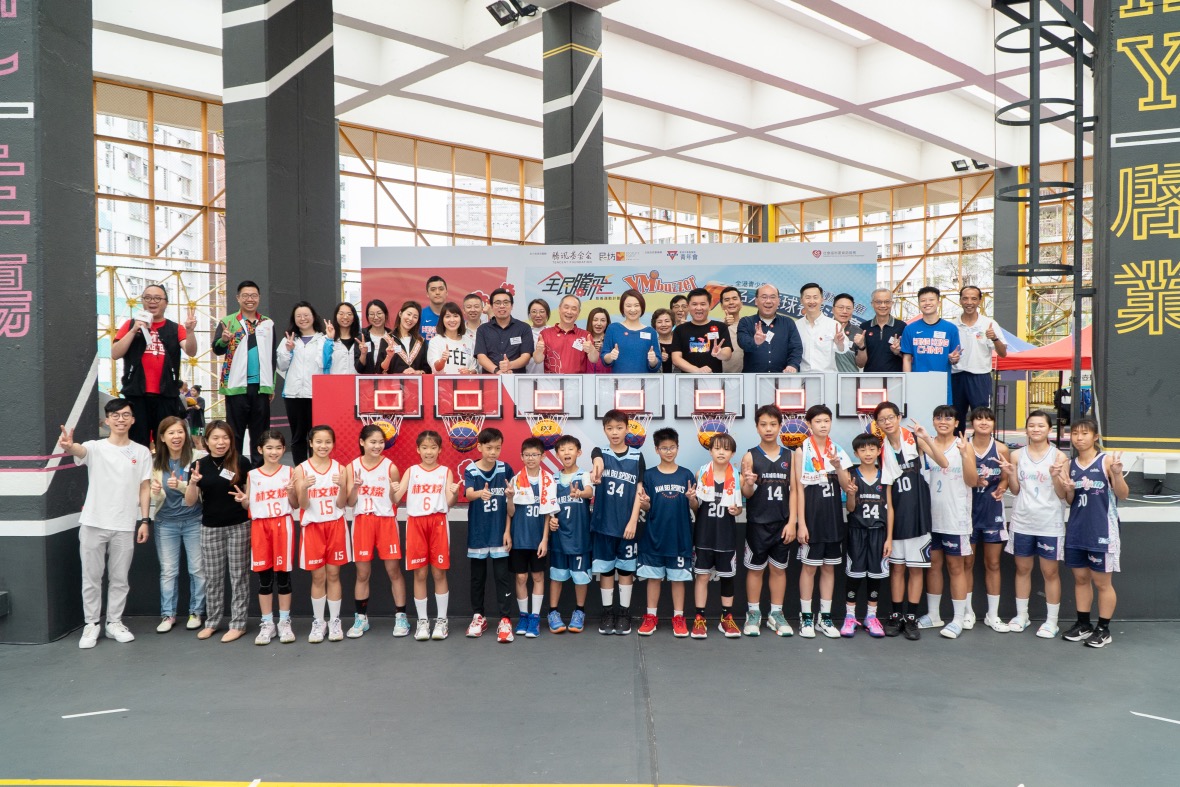 《全民騰飛》慈善運動計劃 - YM Buzzer 全港青少年3人籃球賽2024決賽暨社區嘉年華
