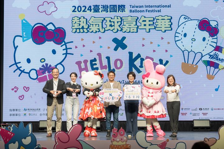 「2024臺灣國際熱氣球嘉年華」日前舉辦全國記者會。 圖:台東縣政府交通及觀光發展處/提供