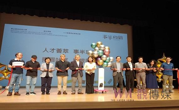 雲科設計學院大四畢業聯展「事半功倍 Double Design」 體驗新時代設計師的視覺饗宴