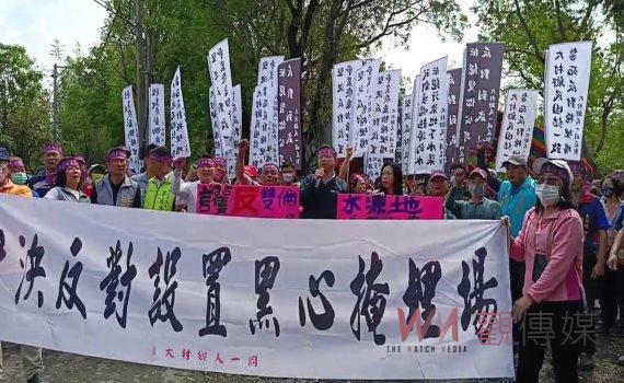大村鄉廢棄物處理場計劃引發地方反對 鄉民憂影響水源要求撤案