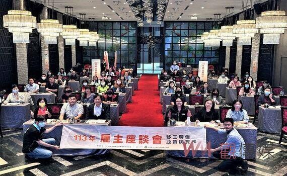 勞動部「移工留才久用方案」深得企業心 中彰投分署2年辦理近60場交流說明會