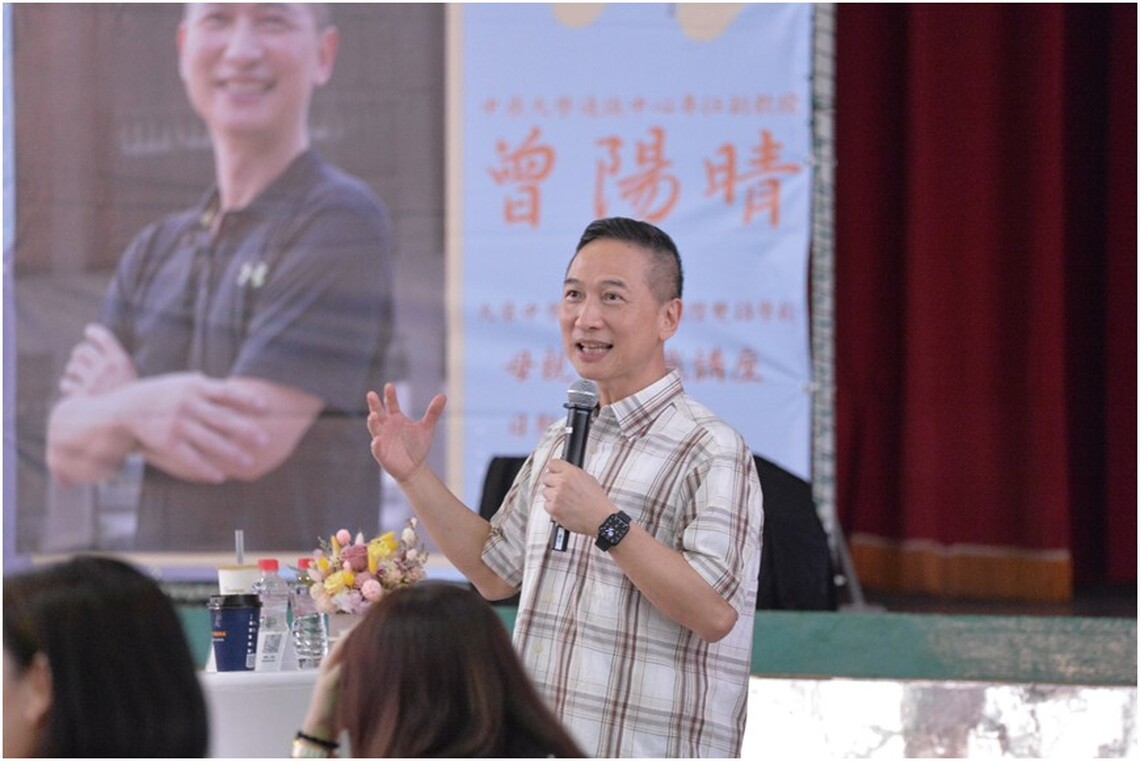 漾新聞|「大榮溫馨五月」家長會邀曾陽晴分享「親子可以更幸福」