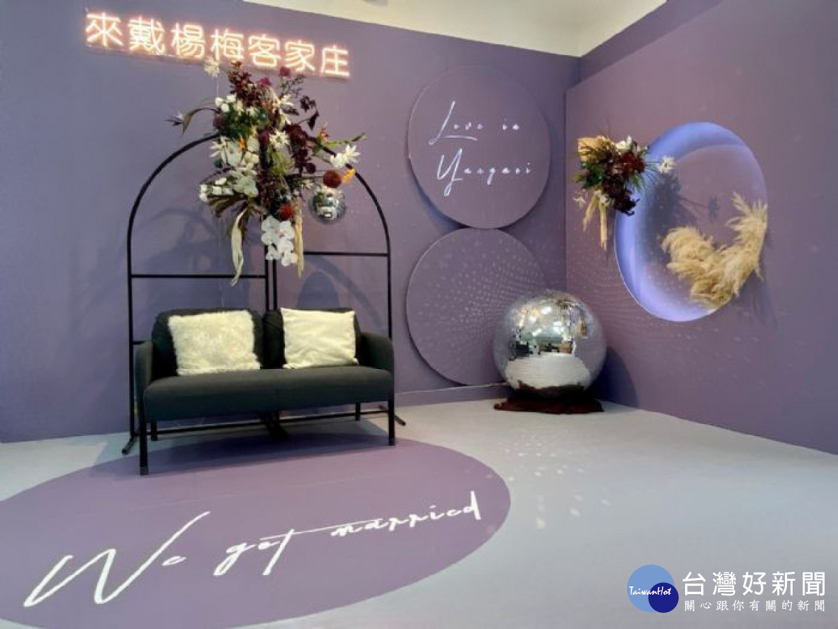 楊梅戶政全新結婚專區浪漫登場