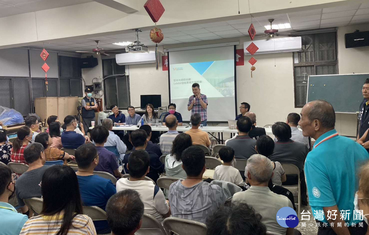 榴南里民自救會與盛齊綠能公司舉行地方說明會，當日雙方協調未果／翻攝照片
