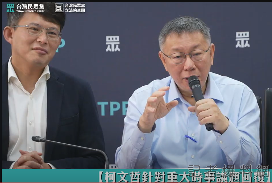 柯文哲今天再度解釋和蔡英文總統會談時,提到NCC人事的過程,坐在一旁的黃國昌則全程微笑未語。畫面翻攝柯文哲YT