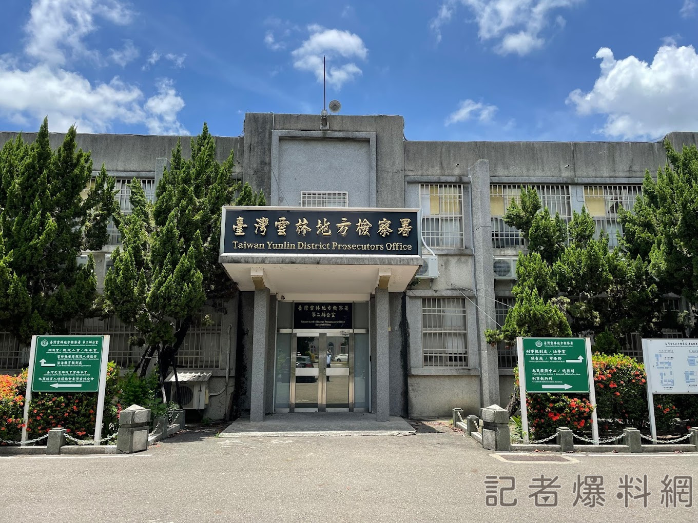圖片翻攝 google