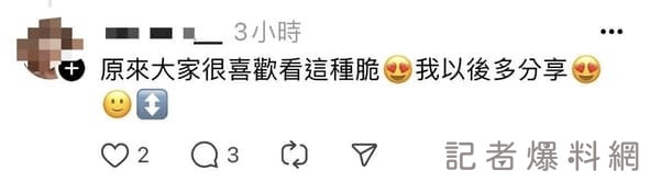 ▲工讀生留言寫「以後多分享」。（圖／翻攝自Dcard）