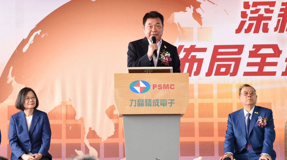 蔡英文出席力積電銅鑼廠啟用 鍾東錦爭取520前核定警局遷建案