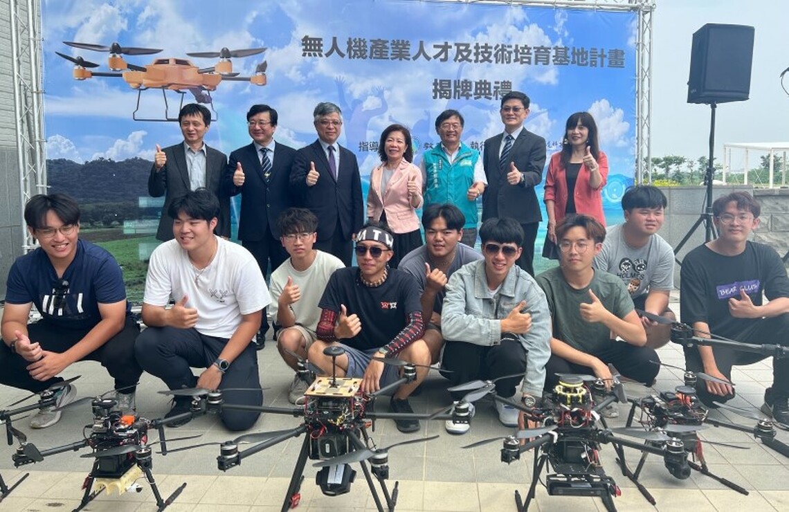教育部攜手大專校院打造千萬無人機教學場域 虎尾科大無人機人才培育基地揭牌