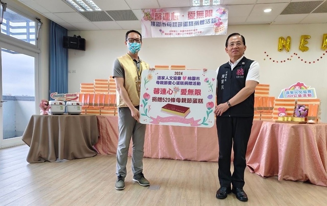 攜手「馨連心.愛無限」桃園市母親節蛋糕捐贈活動