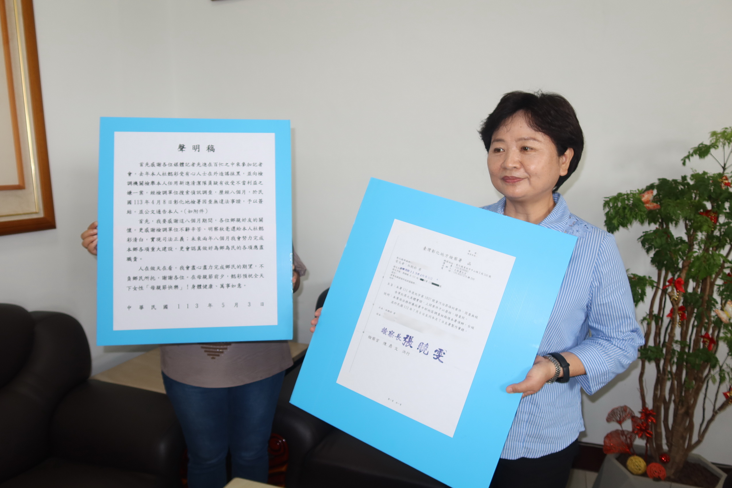 ▲埤頭鄉長杜懿彩被檢舉向新進清潔隊員收取人事費100萬元，彰化地檢署調查8個多月，行文通知查無犯罪具體實證，案件予以簽結。（記者張溎壕攝）