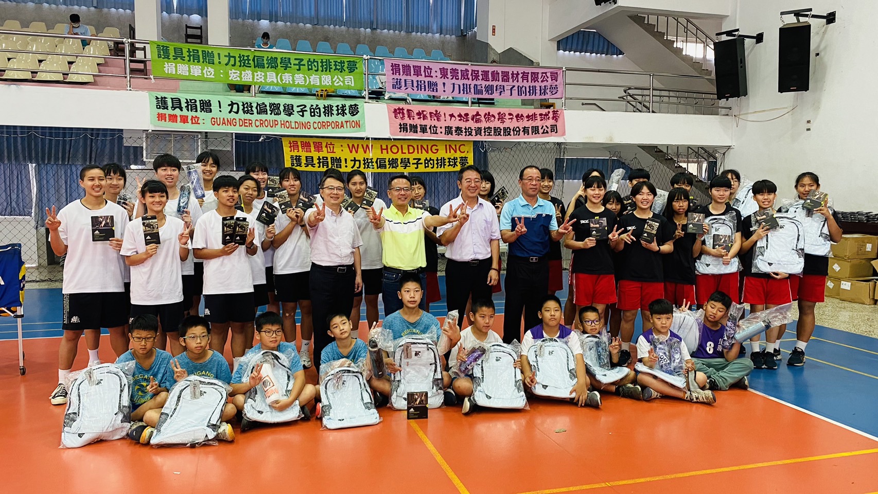 ▲雲縣議員蔡岳儒透過北港高中校友的介紹,引薦宏盛皮具(東莞)有限公司、東莞威保運動器材有限公司、WW HOLDING INC、GUANG DER CROUP HOLDING CORPORATION、廣泰投資控股股份有限公司共同捐贈護具及水壺、背包一批。(記者陳雅琪攝)