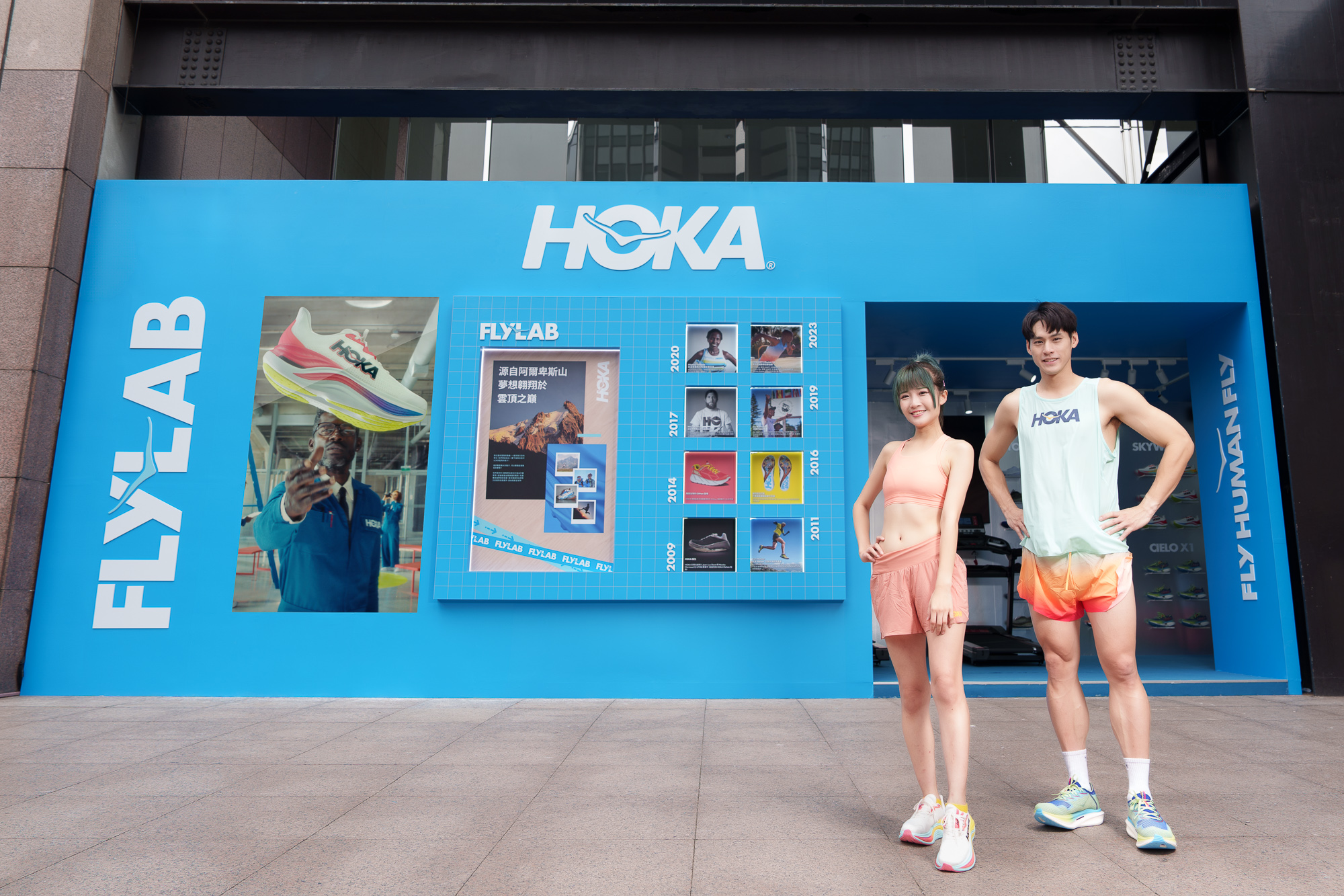 HOKA「FlyLab跑步機器實驗室」信義區空降開張 快閃體驗創新跑鞋科技