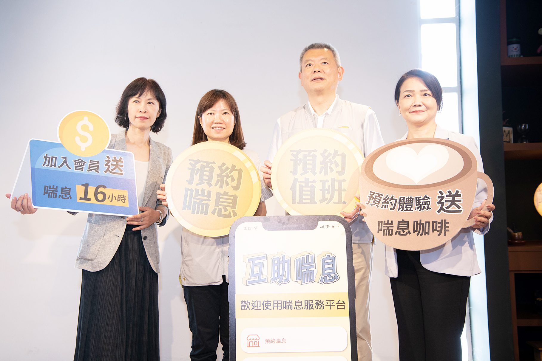 減少家庭照顧者負擔！嘉市首創「互助喘息」服務　佈點全國最多