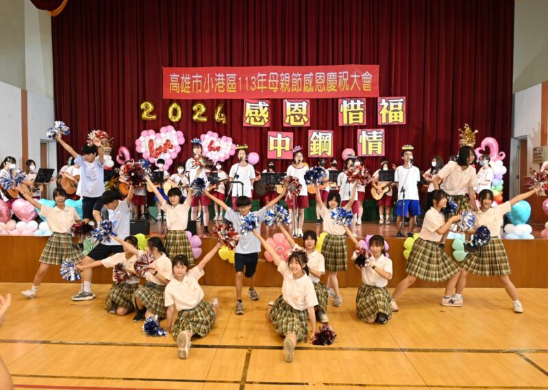 中鋼慶祝母親節弘揚孝道  溫馨表揚小港區各國中小孝親楷模及其家長